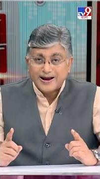 গত ৩-৪ মাস ধরে আকাশ-পাতাল এক করে খুঁজছেন গোয়েন্দা, পুলিশকর্তারা, কিন্তু কোথায় তাঁরা? | #Shorts