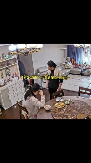 The Ultimate In-Law Harmony: A Secret to Happy Marriage