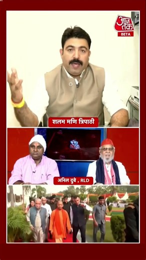 Samajwadi Party को दोबारा सरकार बनाने का मौका कौन चाहेगा?- BJP का सपा पर तंज | #BJP #SP #UPPolitics