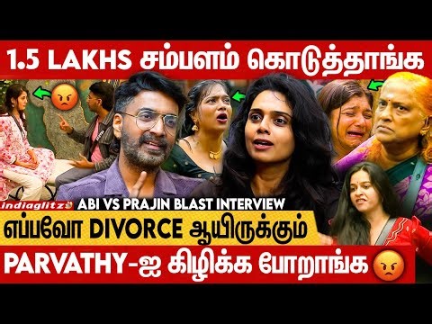 "😱Kamurudin Family வந்த Parvathy-கு பூசை😡"- Prajin Interview | Santra Amy | BB vs ABI 🔥