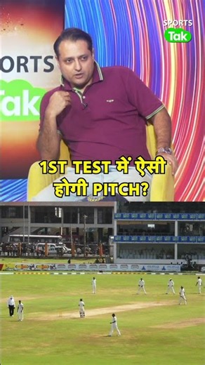 INDvsSL 1st Test:Spin-Friendly Pitch नहीं होगी?,SL के 5 Pacers से बदलेगा Team Ind का PlayingXI Plan?