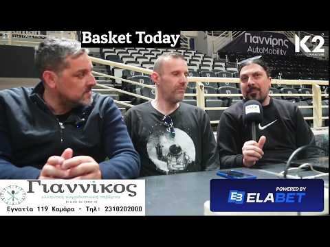 Basket Today live από το Παλατάκι! Ο ΠΑΟΚ θέλει να ξεκινήσει τον δεύτερο αιώνα του με Ευρωπαϊκό!