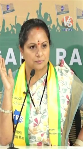 హరీష్ రావు క్షుద్ర పూజలపై కవిత రియాక్షన్ | Kavitha Vs Harish Rao | V6 News