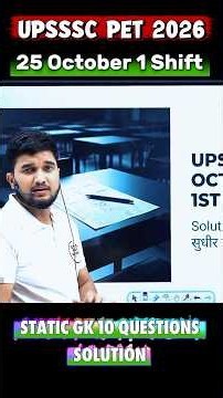 UPSSSC PET 2026 25 October 1 shift Static GK solution #superclimaxacademy