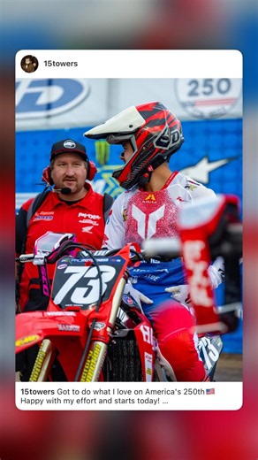 Phoenix Racing/ Honda Team on Reels