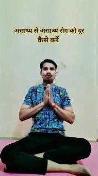 Anulom-vilom Pranayama #yoga #yogawithdamodarbohra #motivation #love #gas #acidity #peace #anxiety