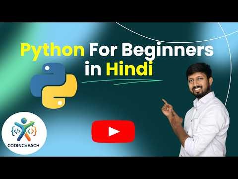 07. Taking User Input in Python