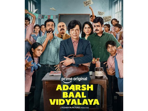 Prime Video's 'Adarsh Baal Vidyalaya': A Charming Comedy-Drama Set to Premiere on July 24 | Entertainment