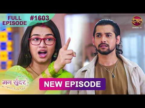 Mann Sundar | 13 May 2026 | Full Episode 1603 | Full HD #Newepisode | MahaSangam | Dangal TV