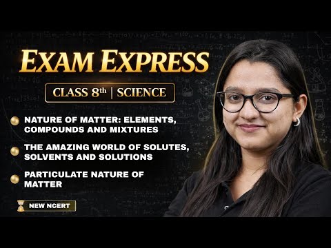 Science Class 8 | Nature of Matter, The Amazing World, Particulate Nature Of Matter | Exam Express