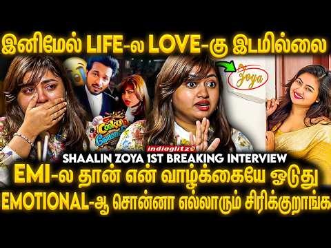 Negative Comments கேட்டு CWC Quit🚫பண்ணனும்னு நினைச்சேன் 😭 | Shaalin Zoya 1st Breaking Interview