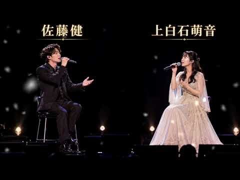 🌹🎤【佐藤健×上白石萌音】二人の歌声が重なった瞬間、会場に静かな涙が…！胸を震わせる奇跡のハーモニー、忘れられない感動のデュエット✨💖