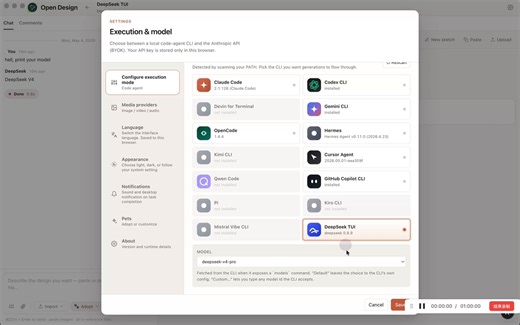 这可能是最好的 DeepSeek Code Agent 体验 🚀感谢 @goodhunt 的工作，我们计划在 Open Design 中整合 DeepSeek TUI 🔥DeepSeek TUI 的工作太酷了！🔥 第一次让 DeepSeek V4 能够跑在 code agent 的终端环境，我们测试了之后效果很不错👍 💥https://t.co/7fuhR3IQ5a