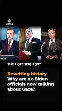 Rewriting history: Why are ex-Biden officials now talking about Gaza? | The Listening Post #shorts