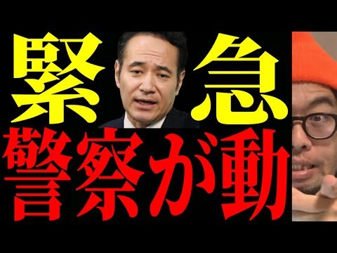 【簗農林水産大臣】遂に逆襲が始まりました