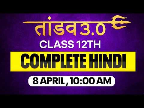 NIOS Class 12th Hindi Most Important Questions with Solutions | Pass 100% | NO Fail