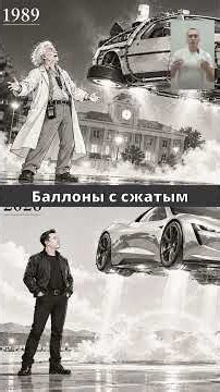 Tesla Roadster 2026 летающий суперкар Илона Маска переворачивается в воздухе и бросает вызов физике!