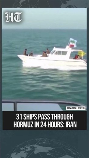 IRGC Report Says 31 Ships Passed Through Strait Of Hormuz In Past 24 Hours | #shorts