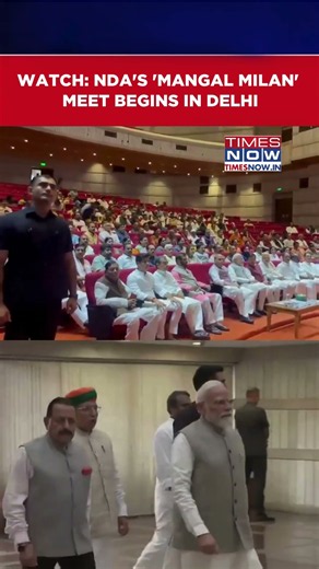 NDA's 'Mangal Milan' Meet Begins In Delhi | PM Modi Attends Meeting #shorts