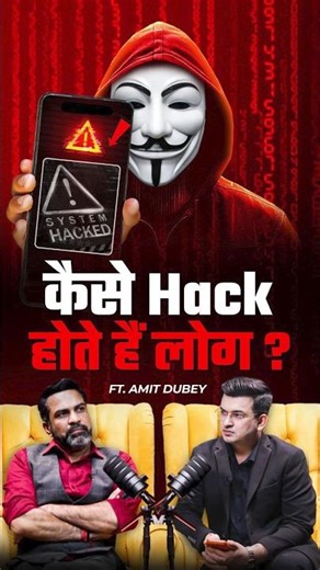 What Is Hacking? | Amit Dubey | Shubhankar Mishra