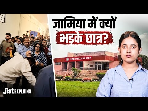 RSS Event at Jamia Sparks Protest ft. Pragati | Jist