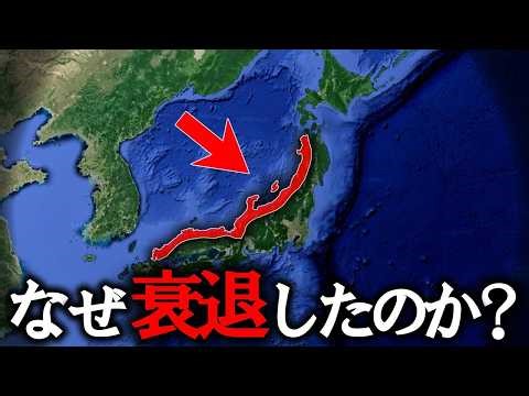 日本海側に大都市ができない理由【ゆっくり解説】