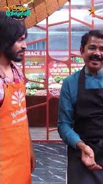 Mamiyar alaparaigal😝 | CWC - Trouble Series | Digital Exclusive | Cooku with Comali Season 7