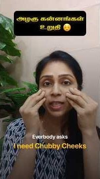 5 Face yoga 💆‍♀️exercises for chubby cheeks