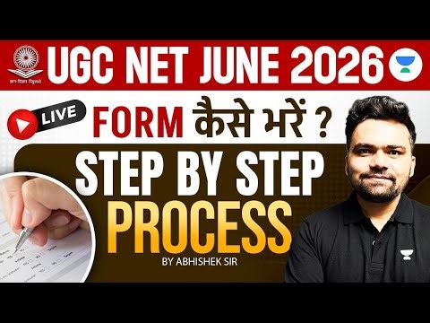 UGC NET 2026 Application Form Fill Up Live |UGC NET Form Fill Up Step by Step Process |UGC NET 2026