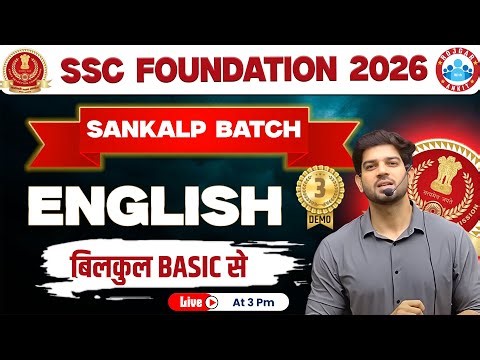 🔥 SSC MTS 2025 | 7 Days 7 “मैराथन” - 01 ✅ Complete Vocabulary | 🚀 Rocket Revision 👨‍🏫 By Sanjeev Sir