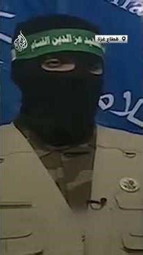 أول مقابلة لـ"أبو عبيدة" عبر شاشة الجزيرة