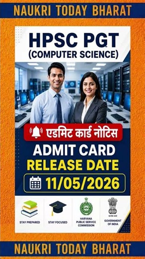 HPSC PGT Computer Science Admit Card Update! 🔥 HPSC Latest Updates #HPSC