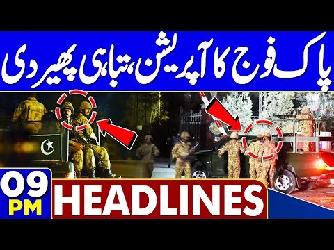 PIA Privatization Successful | Pak Army In Action | Successful Security Operation | 09PM Headlines