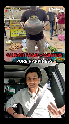 Pratik Gandhi’s Love For Ubadiyu❤️ | Mashable India #trending #viral