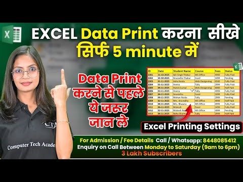 Excel Print Tutorial in Hindi | Proper Way to Print Excel Sheet | Computer Tech Academy