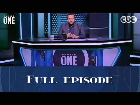 نسب وإحصائيات فوز الزمالك والأهلي في القمة.. وتحليل قوي من محمد شبانة في برنامج "نمبر وان"