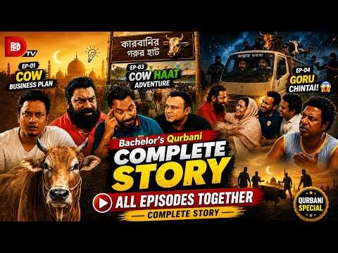 Bachelor’s Qurbani | Complete Story | All Episodes Together