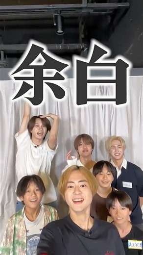 関西ジュニア official【KAMIGATAクイズ】関西を愛する俺たちなら余裕…のはず⁉️
