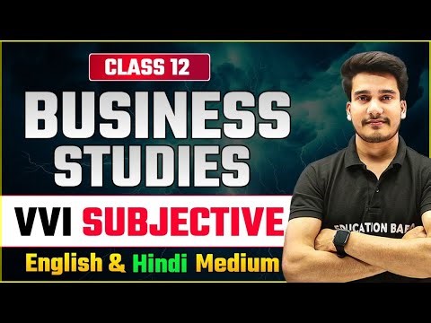 Business Studies Class 12 Subjective Question Answer || Bst Class 12th Question Answer | Eb Commerce