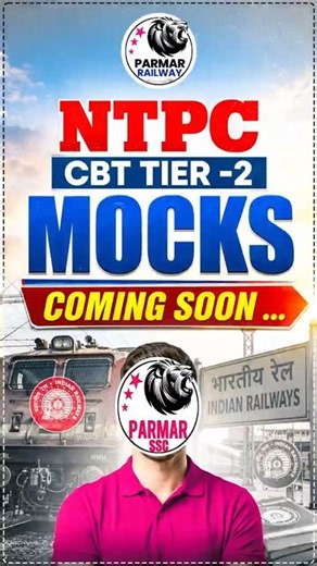 RRB NTPC CBT 2 FREE ALL INDIA MOCK TEST