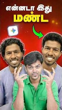 ⚠️Don’t Waste your Money‼️ in Saloon 💇🏼‍♀️ AI அலப்பறை! 🤣 #shorts #gemini