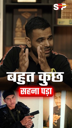 जिससे मेरी नाराज़गी थी, वो अब इस दुनिया में हैं ही नहीं। | Lucky Bisht
