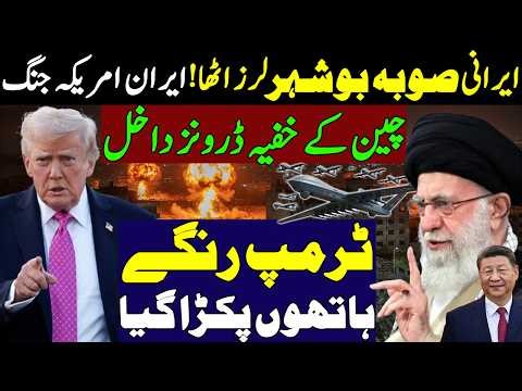 China's Stealth Micro-Drones & Iran’s New Sniper Missiles: Global Power Shift? (Focused on Tech)