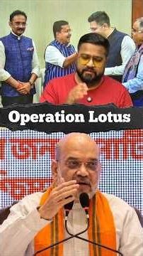 Amit Shah ने Bengal में बैठ कर Punjab में किया "Operation Lotus"??#amitshah #modi #raghavchadha