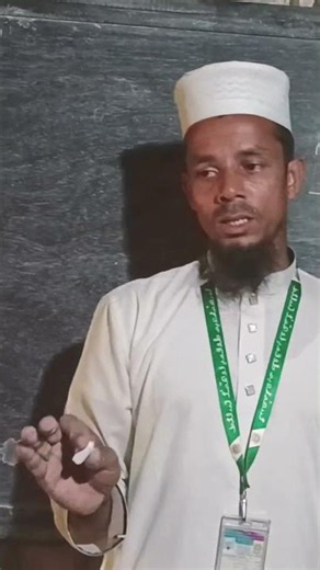 Rohingya Language Education