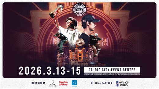 【大会レポート】国際スケートボード大会「FISE Battle Of The Champions - Macau 2026」 - Rakuten Sports