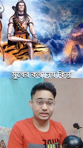 মহাদেবের ৩ দুর্গম মন্দির! | 3 Most Difficult Shiva Temples #shorts