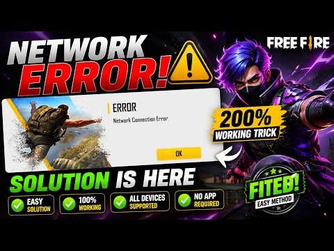 Fix Free Fire Network Connection Error (Easy Method)