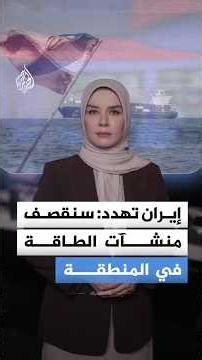 الأعين على باب المندب.. ماذا سيحدث لو أقدم الحوثيون على إغلاقه؟