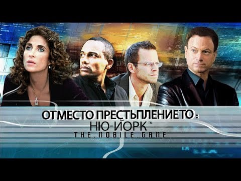 CSI: New York/NY [Low version 360x640 600KB] - Java game full walkthrough